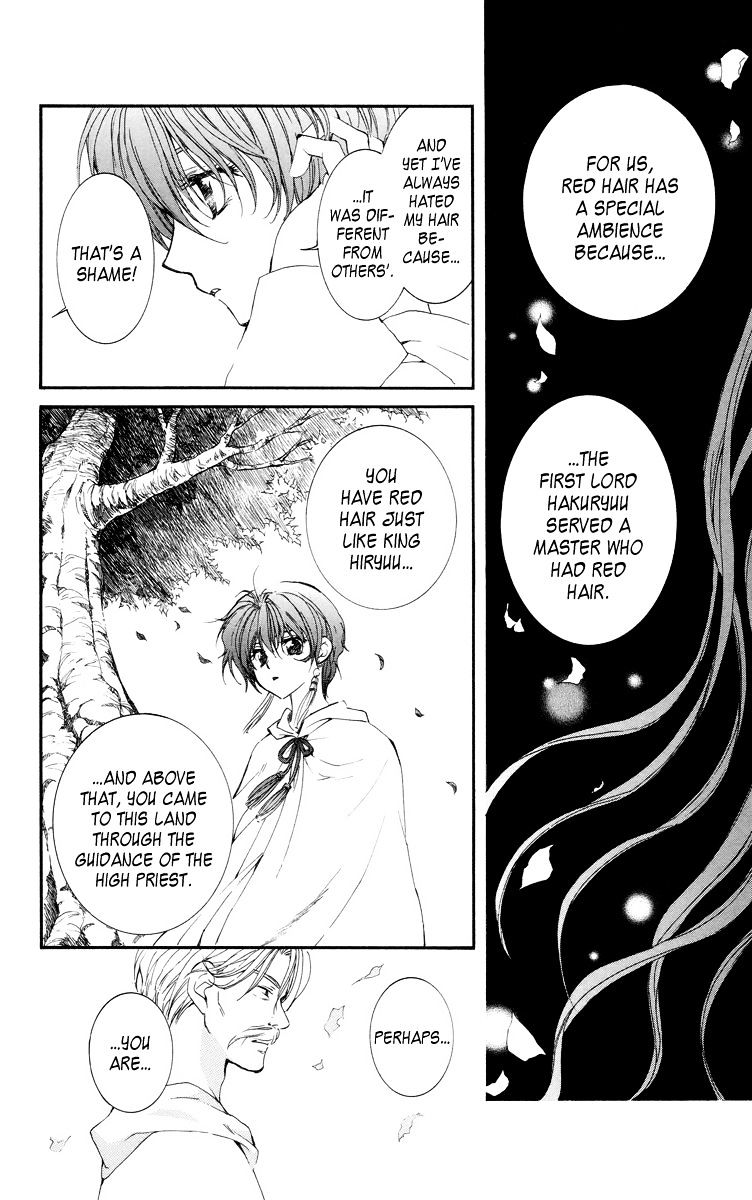 Yona of the Dawn Chapter 16 - Page 12