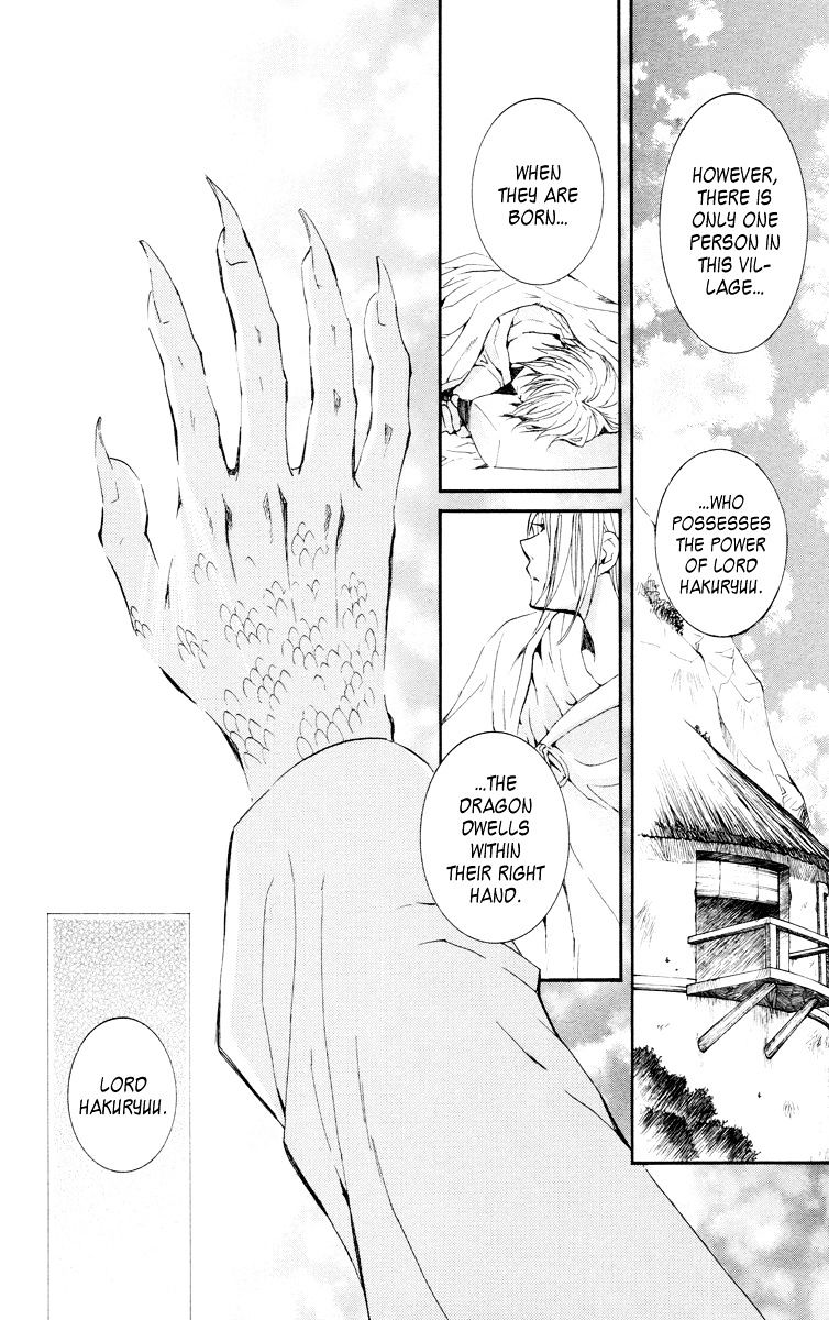 Yona of the Dawn Chapter 16 - Page 14