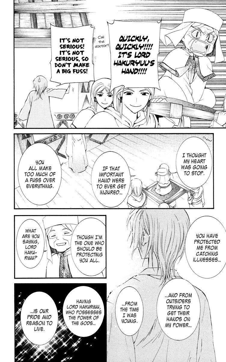 Yona of the Dawn Chapter 16 - Page 16