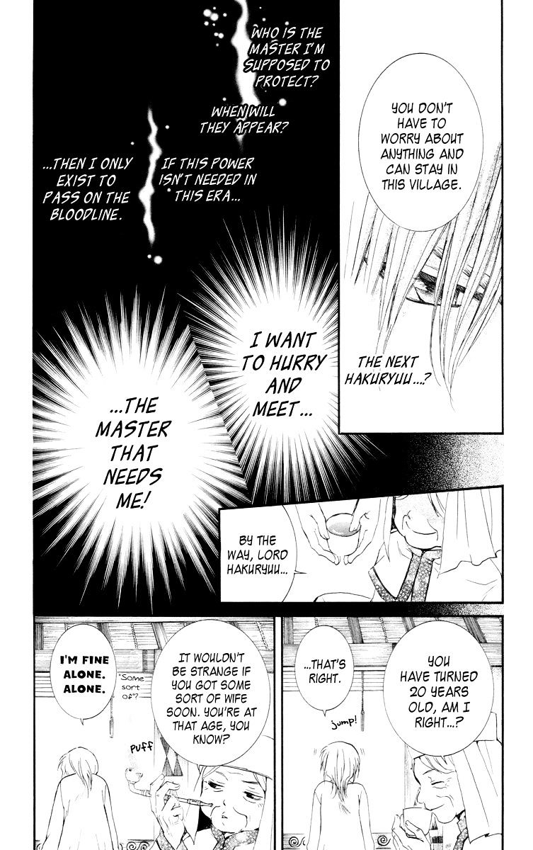 Yona of the Dawn Chapter 16 - Page 18