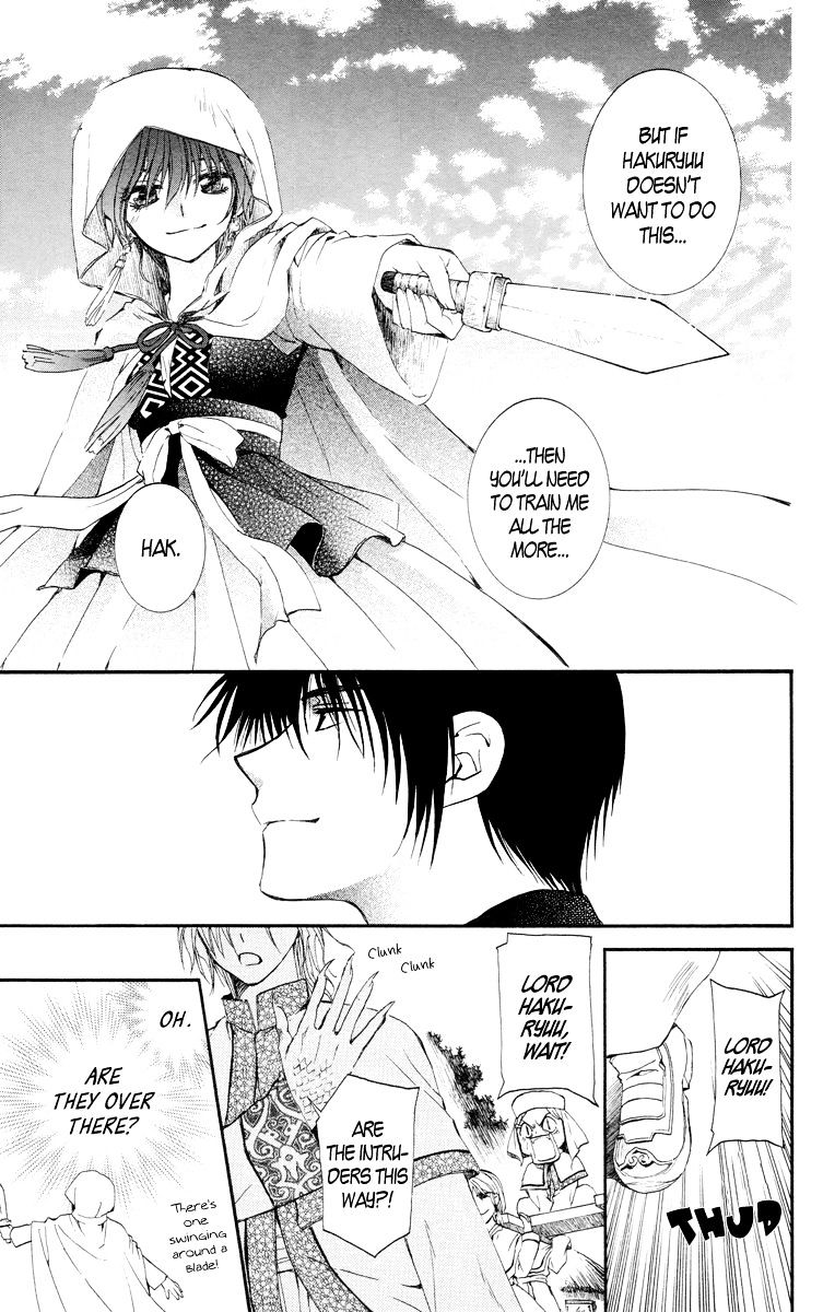 Yona of the Dawn Chapter 16 - Page 23