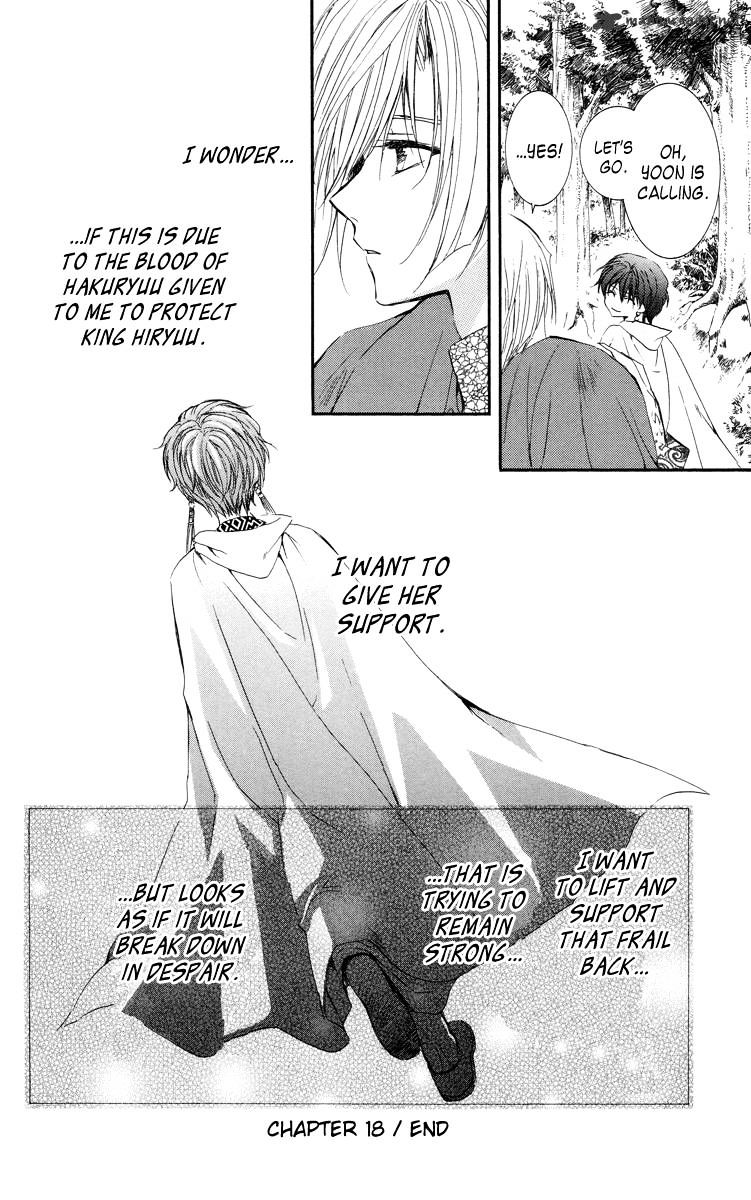 Yona of the Dawn Chapter 18 - Page 31