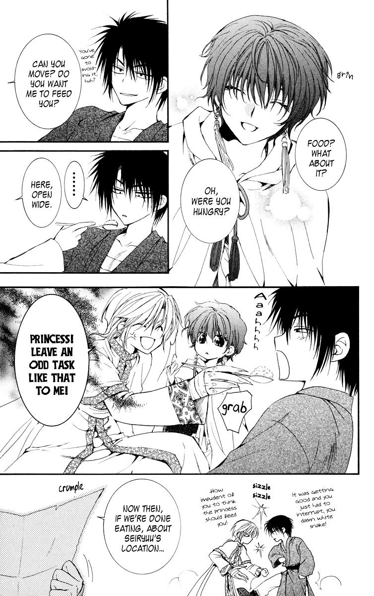 Yona of the Dawn Chapter 19 - Page 5