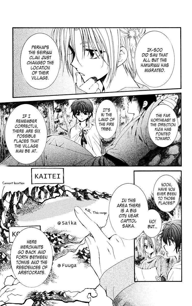 Yona of the Dawn Chapter 19 - Page 7