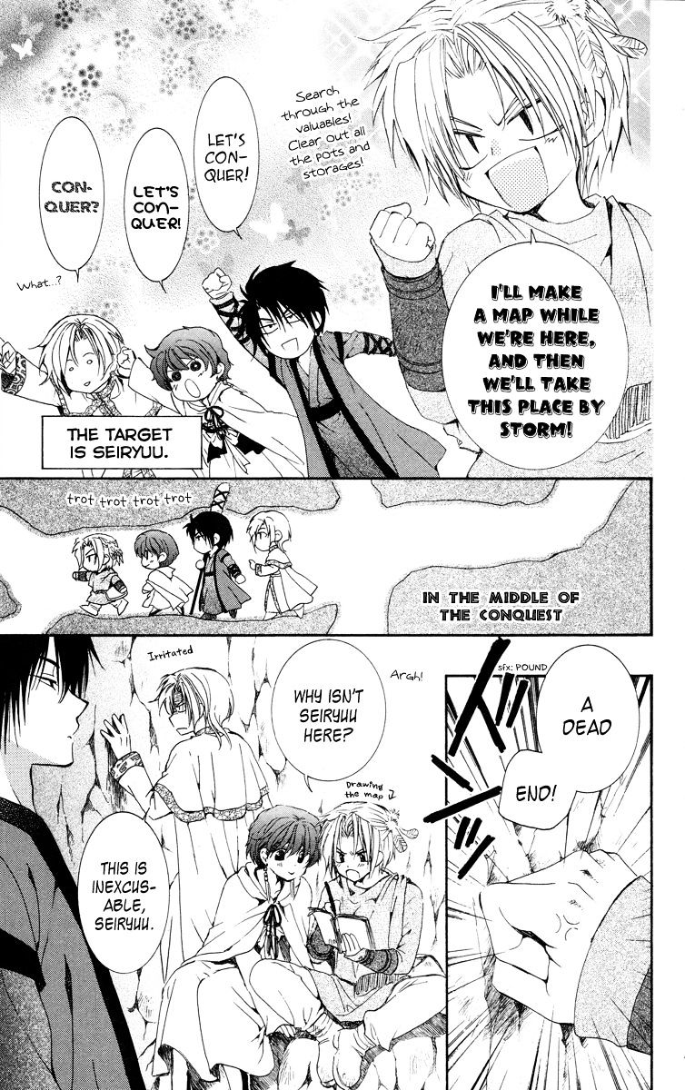 Yona of the Dawn Chapter 20 - Page 11