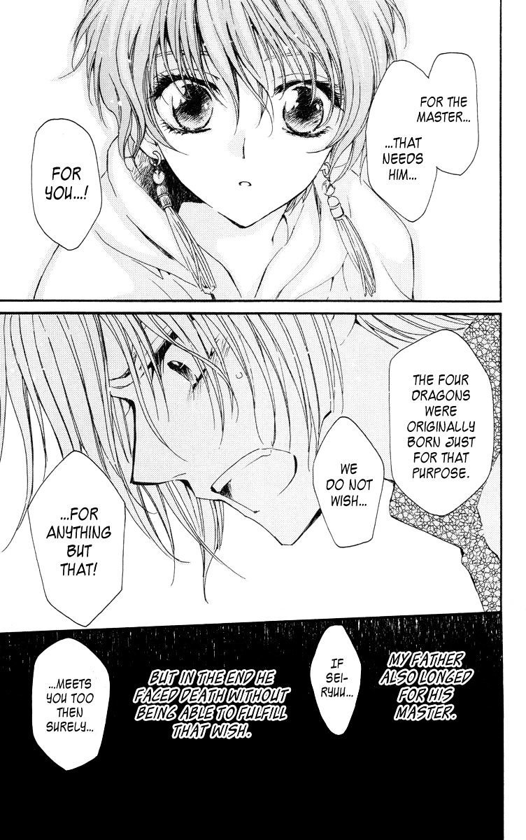 Yona of the Dawn Chapter 20 - Page 13