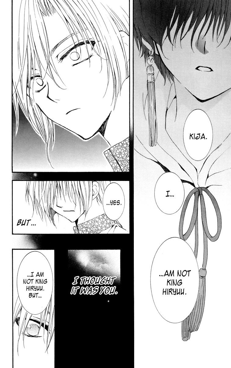 Yona of the Dawn Chapter 20 - Page 14