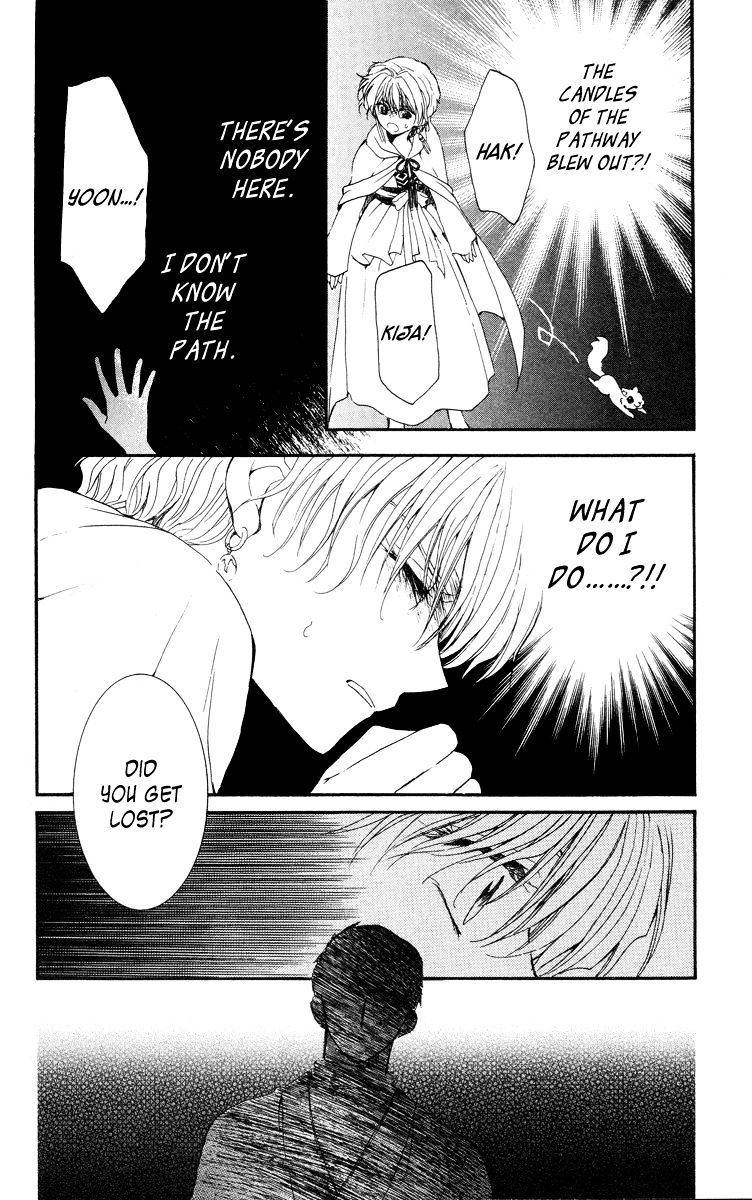 Yona of the Dawn Chapter 20 - Page 20