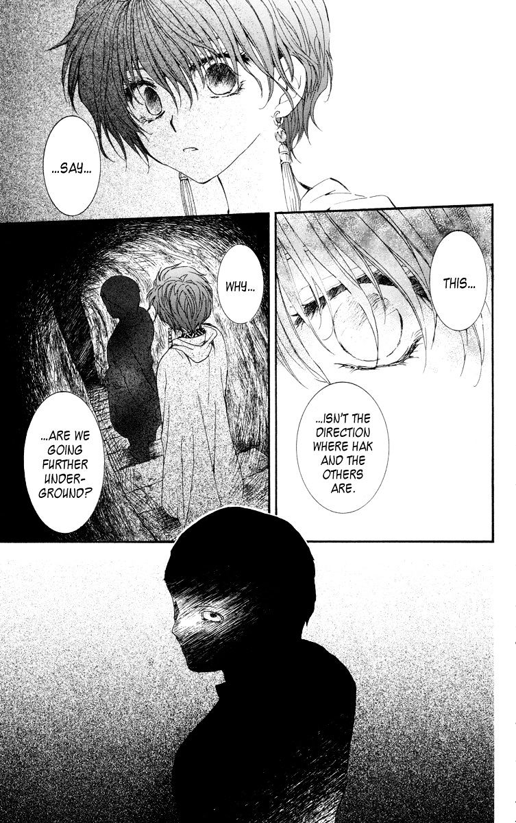 Yona of the Dawn Chapter 20 - Page 23