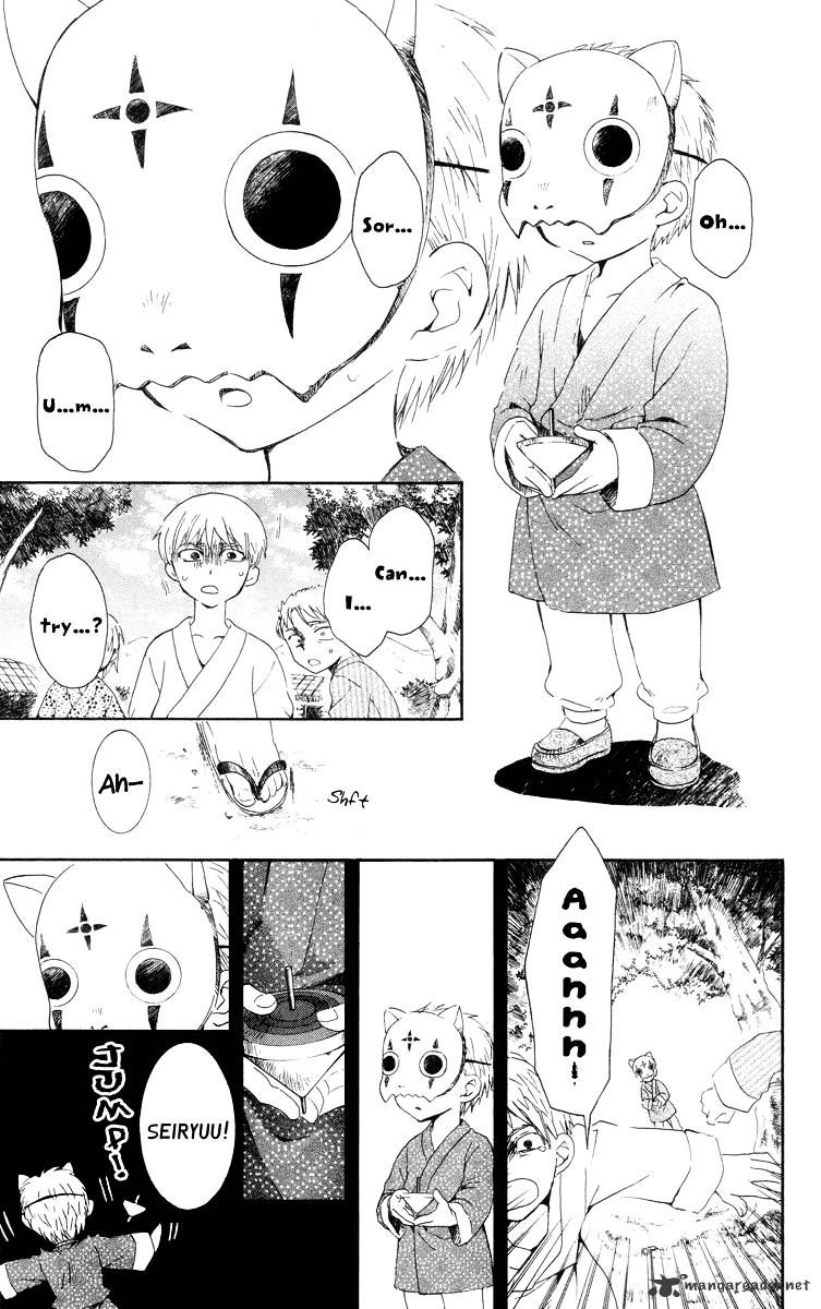 Yona of the Dawn Chapter 21 - Page 5