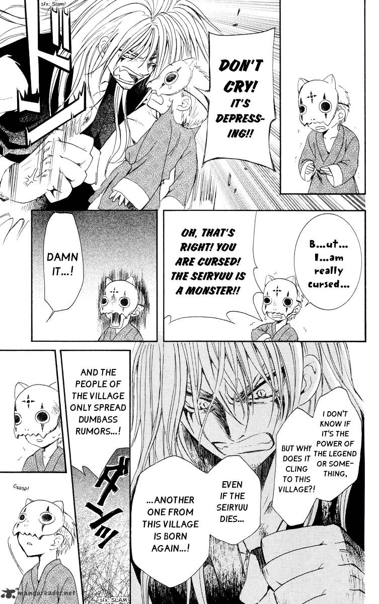 Yona of the Dawn Chapter 21 - Page 9