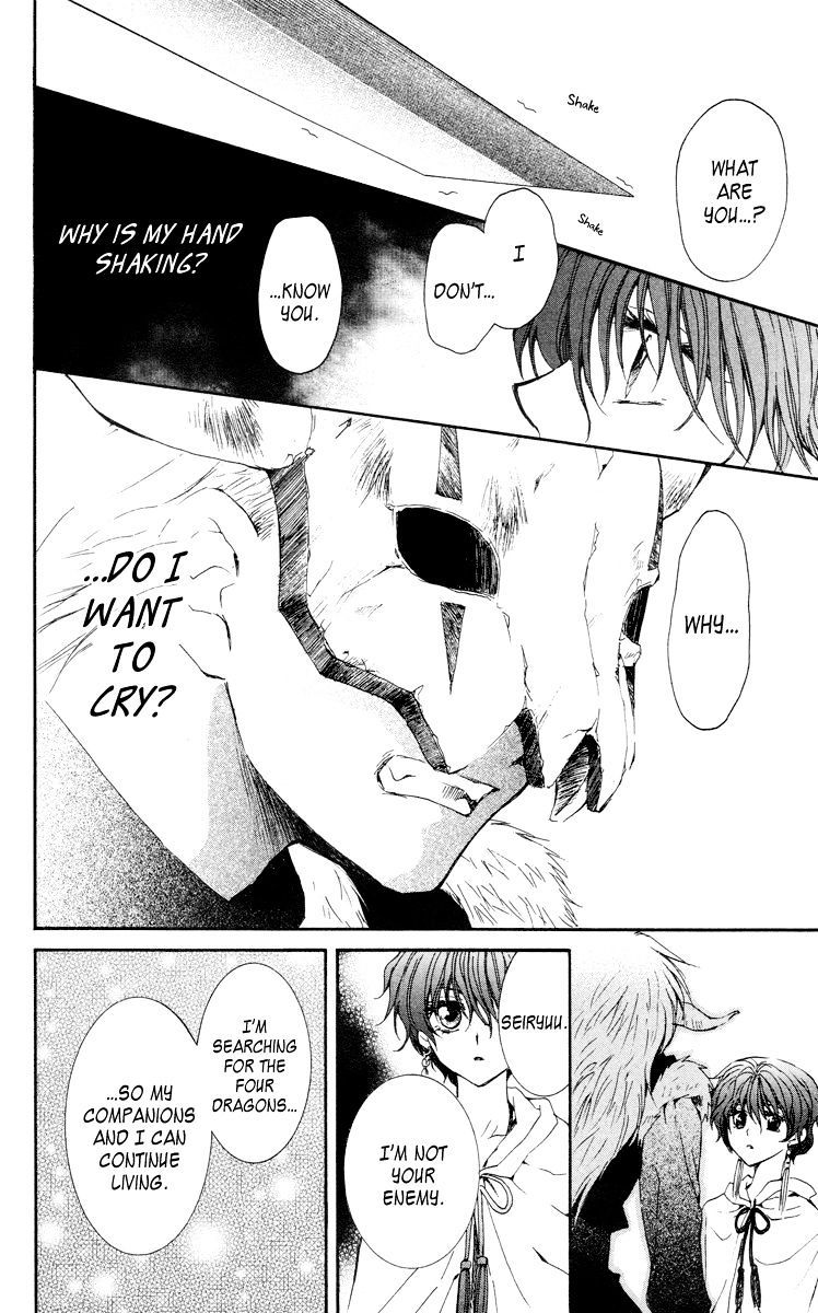 Yona of the Dawn Chapter 23 - Page 6