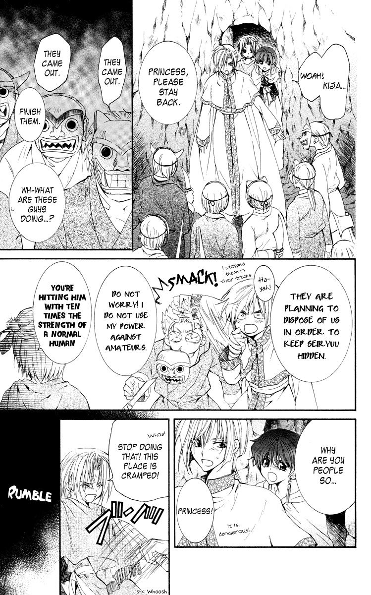 Yona of the Dawn Chapter 23 - Page 13