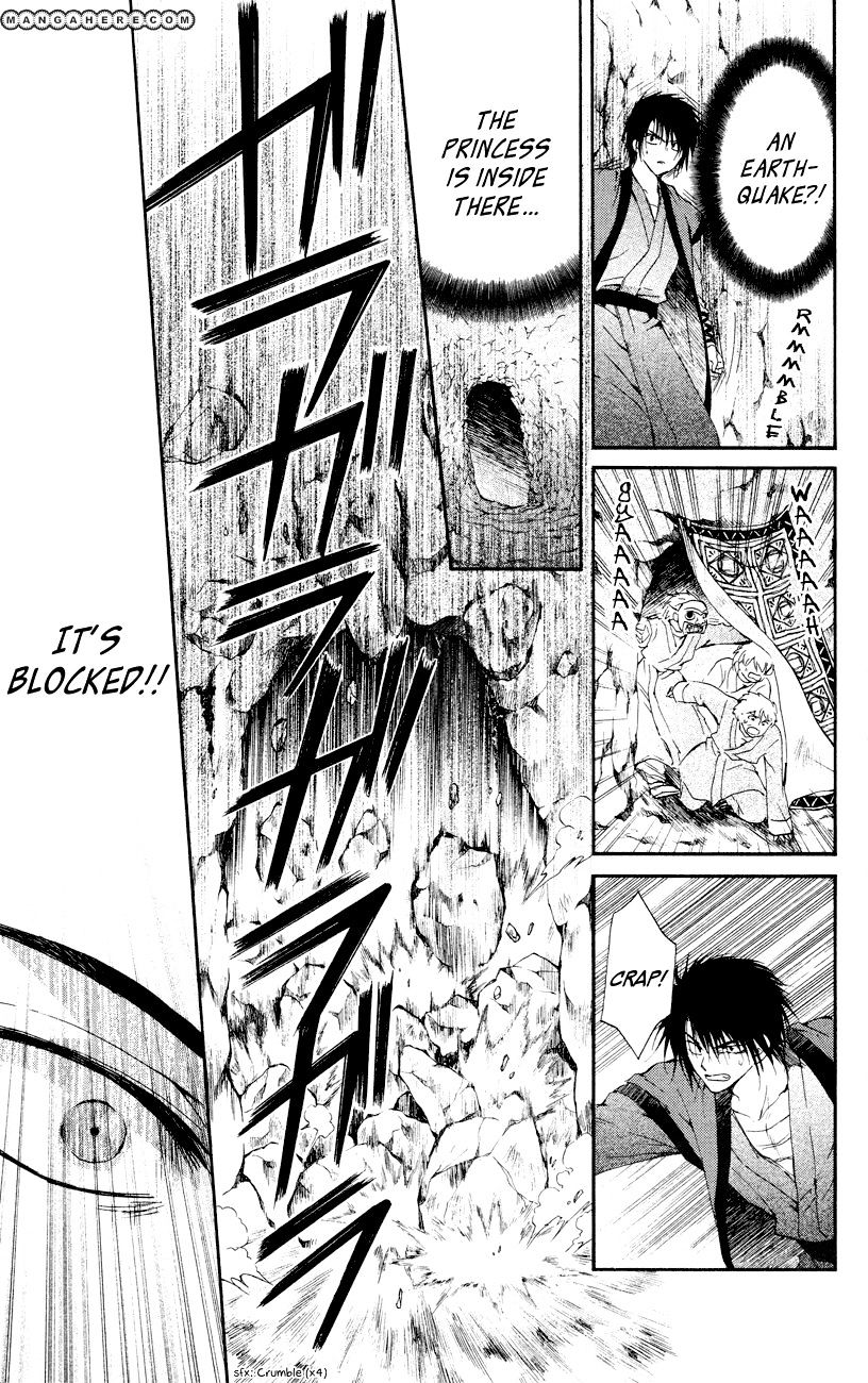 Yona of the Dawn Chapter 23 - Page 15