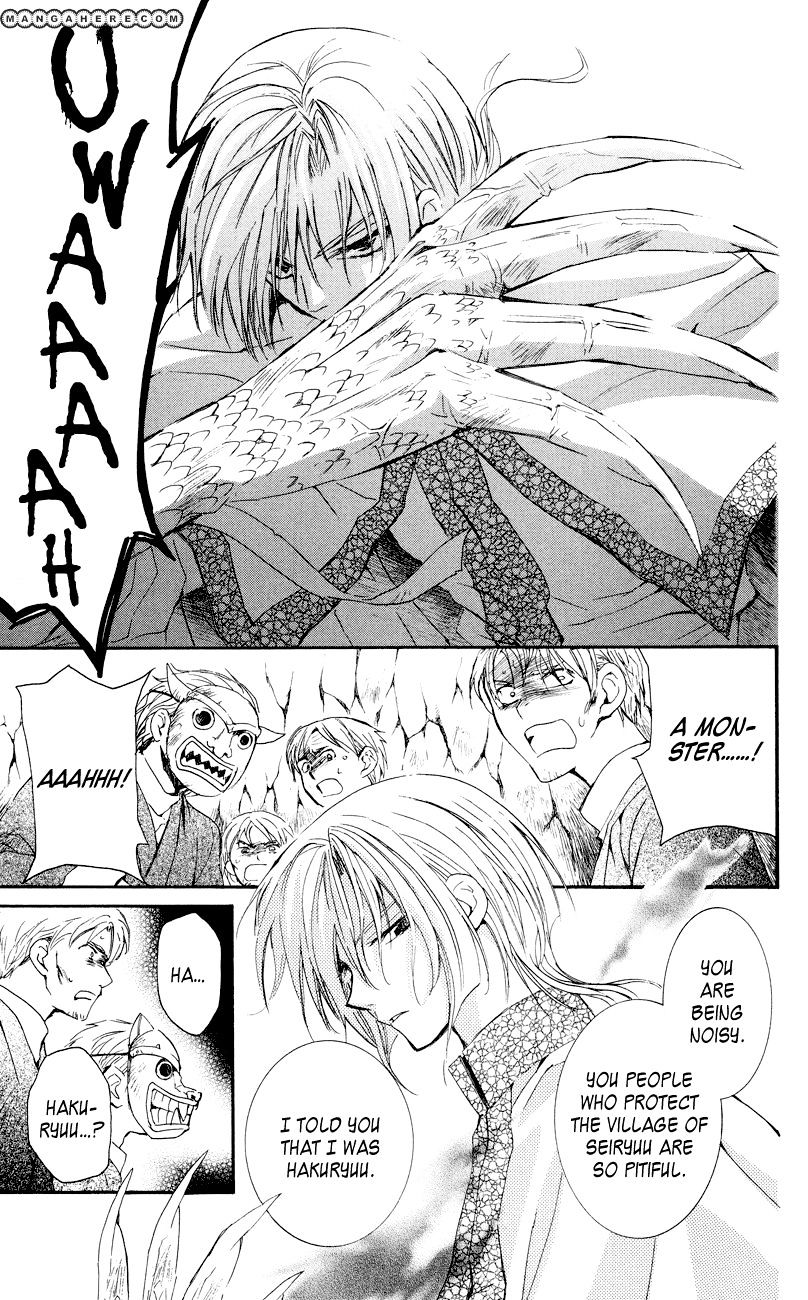 Yona of the Dawn Chapter 23 - Page 23