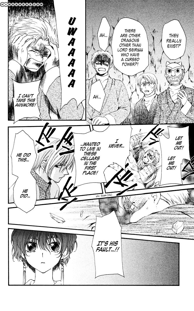 Yona of the Dawn Chapter 23 - Page 24