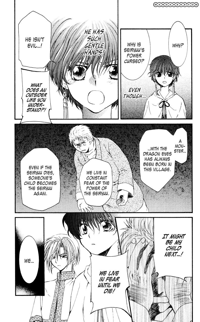 Yona of the Dawn Chapter 23 - Page 25