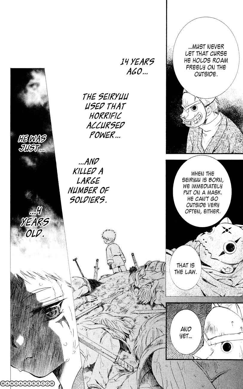 Yona of the Dawn Chapter 23 - Page 26