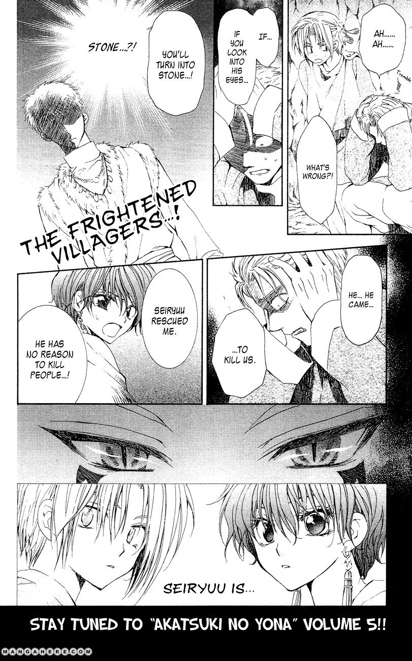 Yona of the Dawn Chapter 23 - Page 33