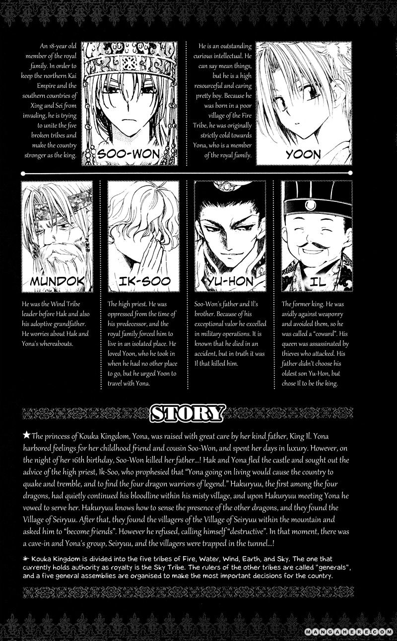 Yona of the Dawn Chapter 24 - Page 4