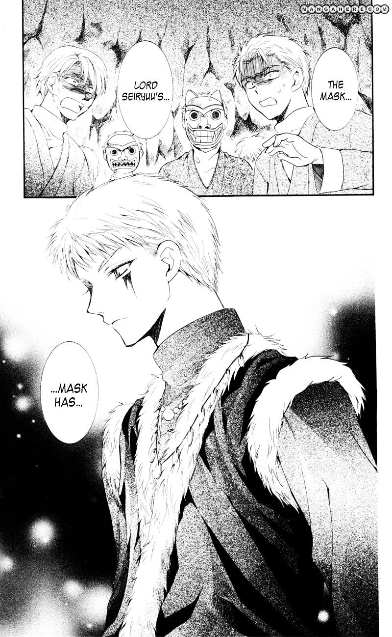 Yona of the Dawn Chapter 24 - Page 8