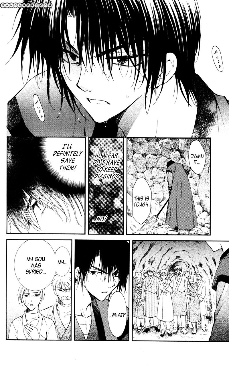 Yona of the Dawn Chapter 24 - Page 15