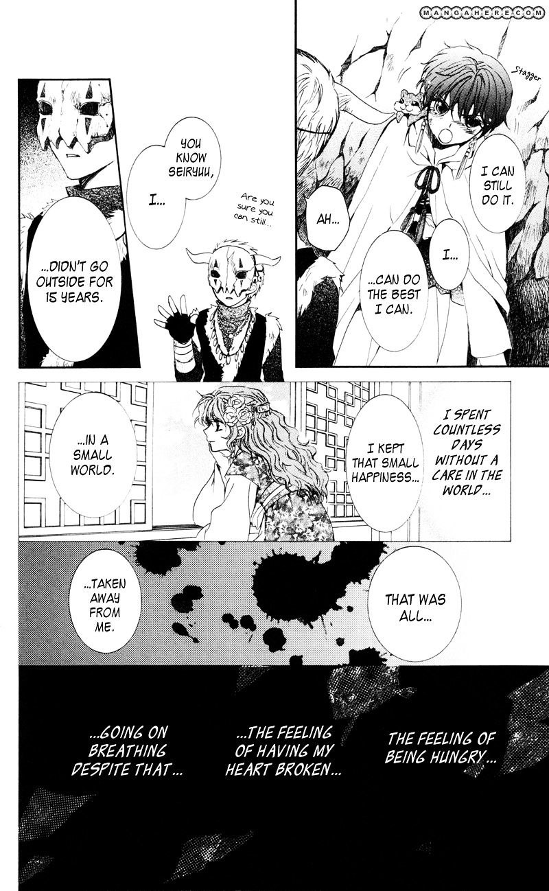 Yona of the Dawn Chapter 24 - Page 23