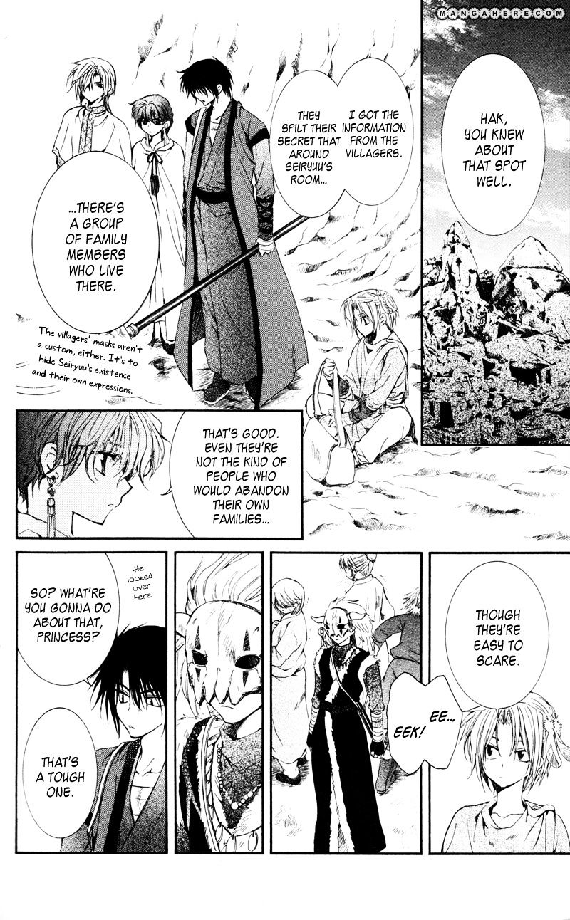 Yona of the Dawn Chapter 24 - Page 29