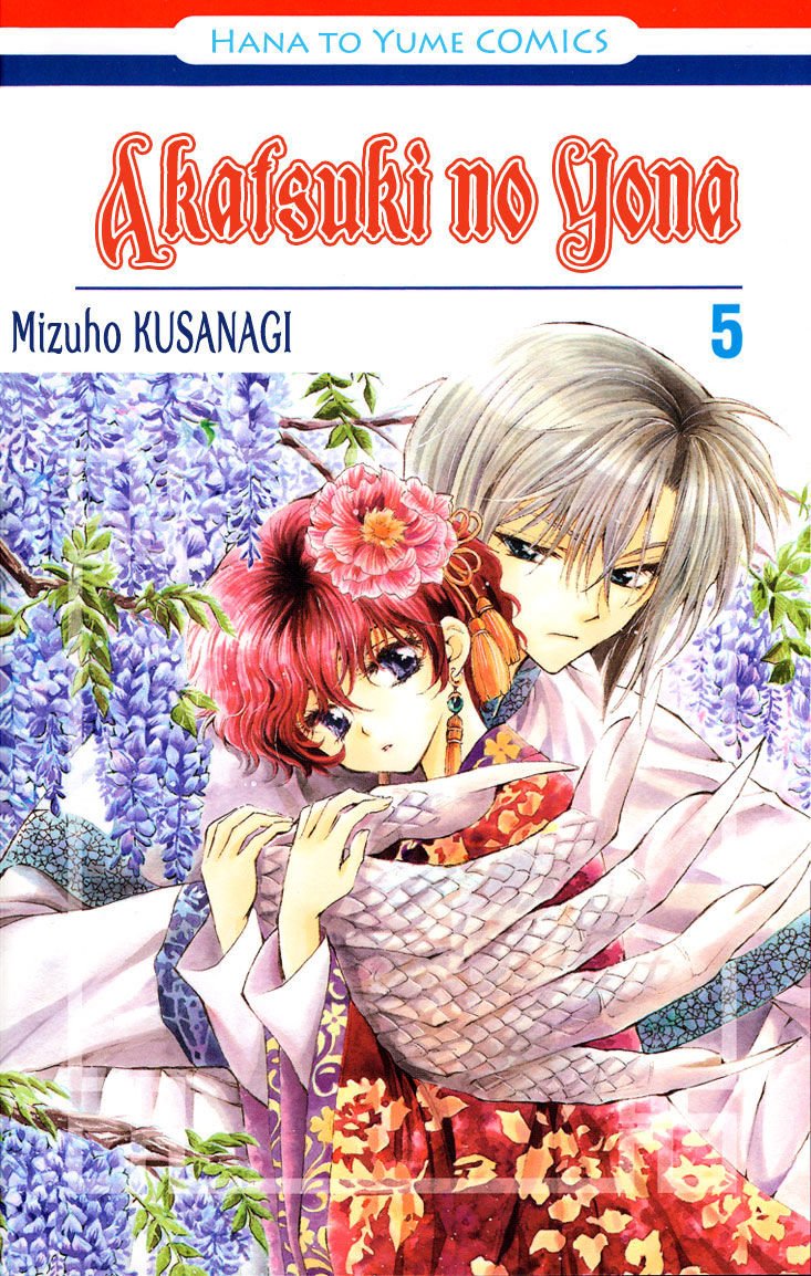 Yona of the Dawn Chapter 24 - Page 39