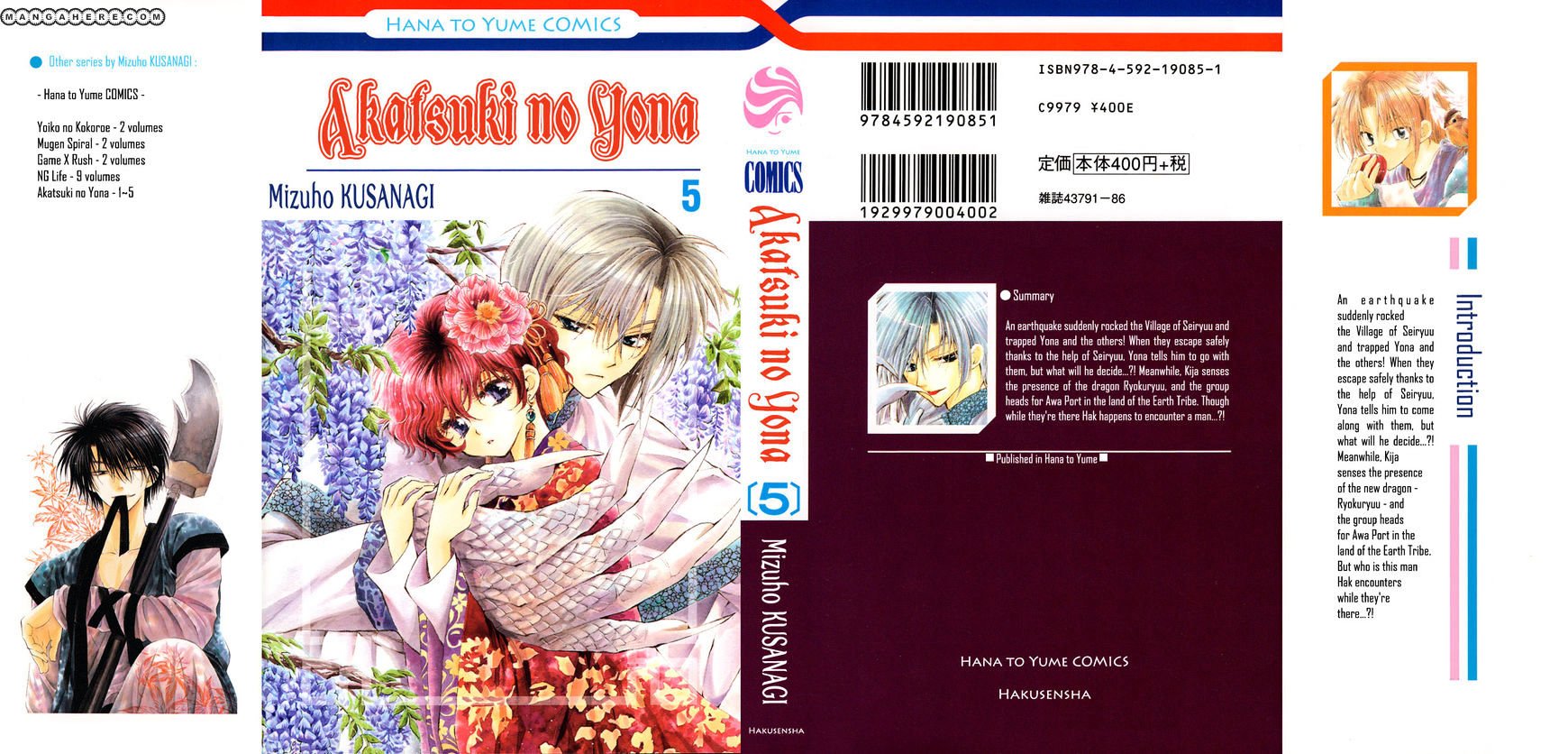 Yona of the Dawn Chapter 24 - Page 40