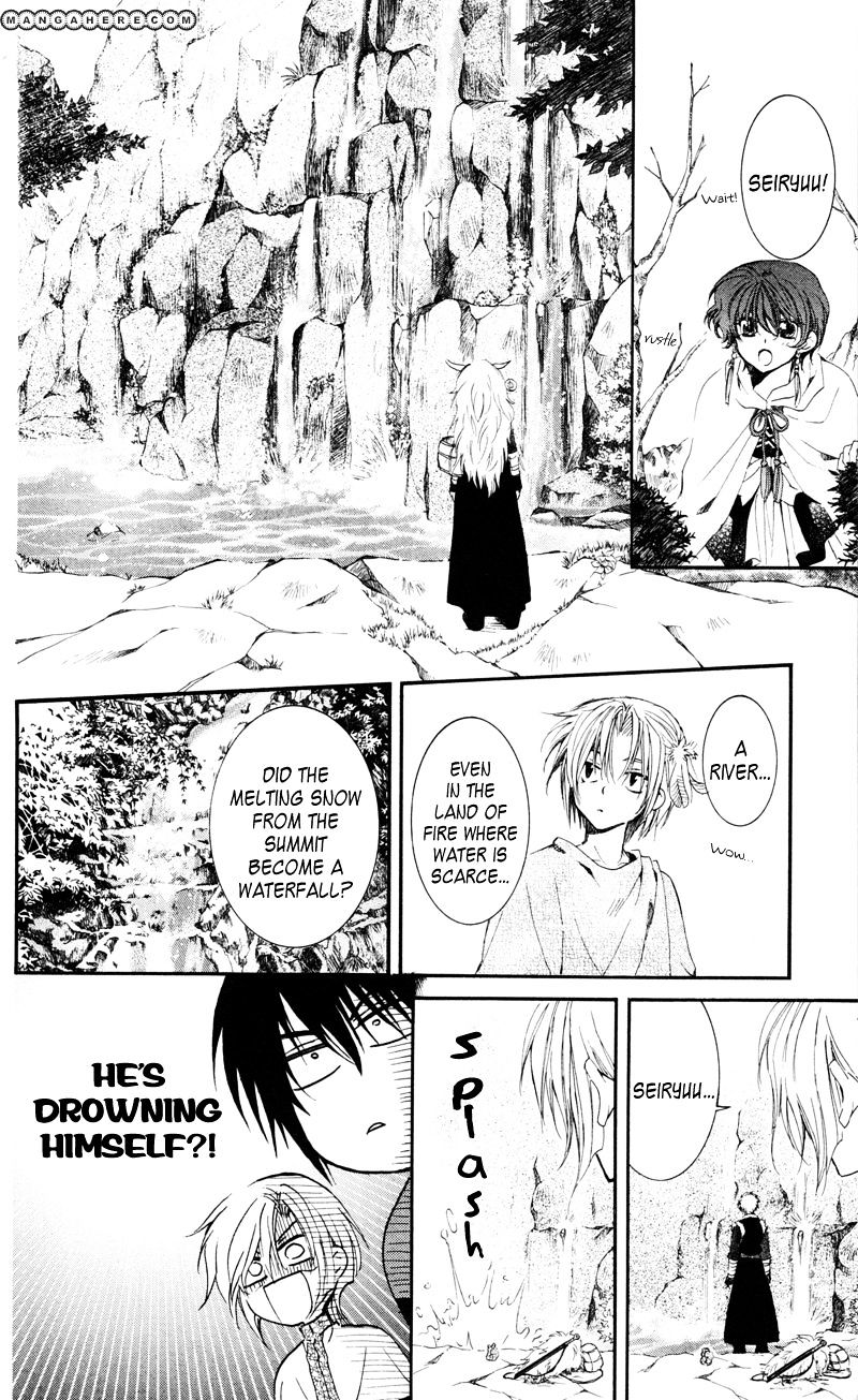 Yona of the Dawn Chapter 25 - Page 6