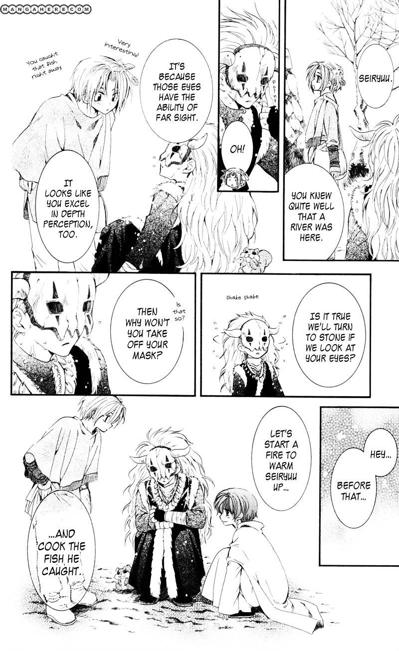 Yona of the Dawn Chapter 25 - Page 8