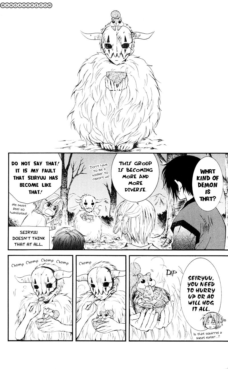 Yona of the Dawn Chapter 25 - Page 10