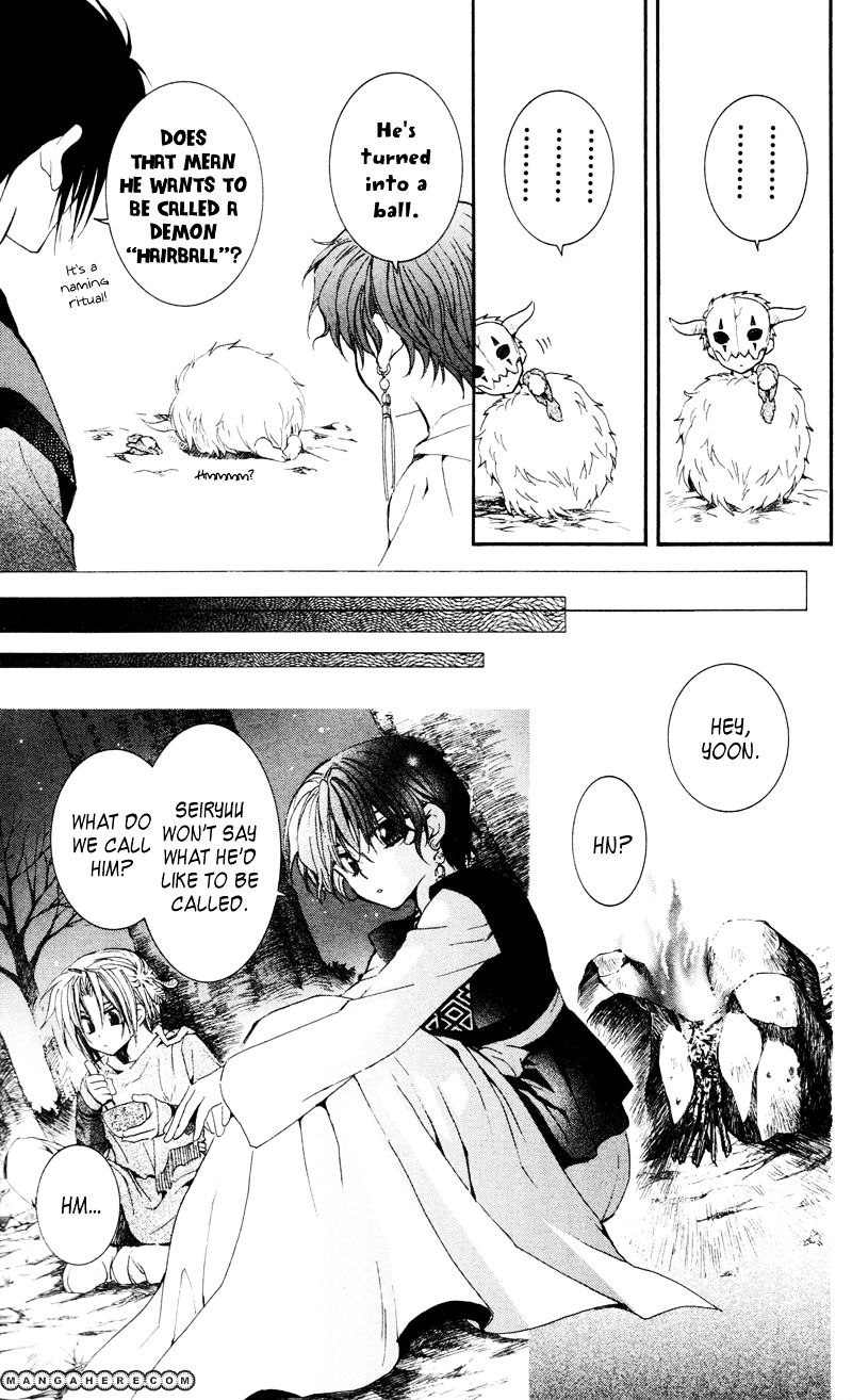 Yona of the Dawn Chapter 25 - Page 13