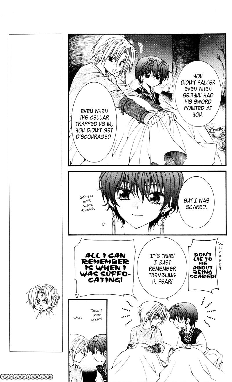 Yona of the Dawn Chapter 25 - Page 15