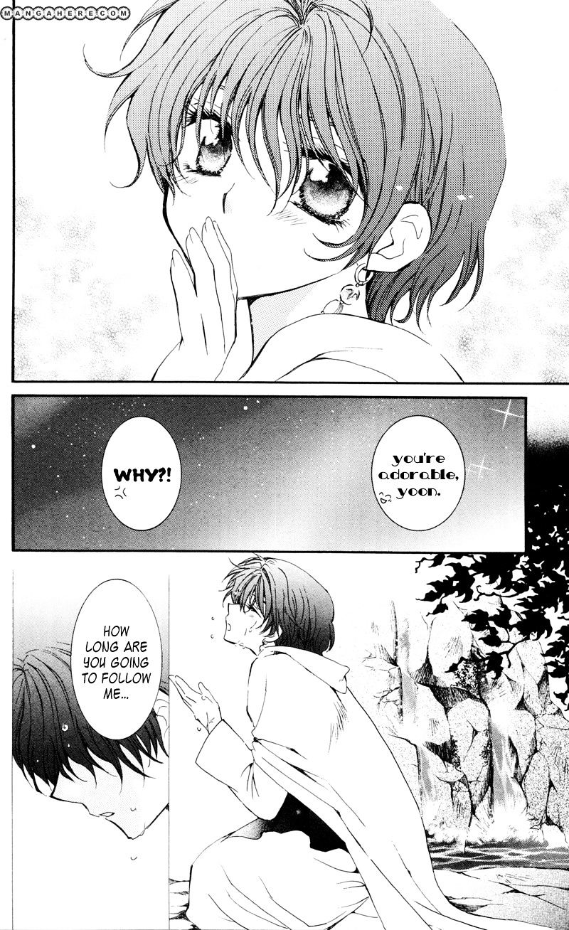 Yona of the Dawn Chapter 25 - Page 18