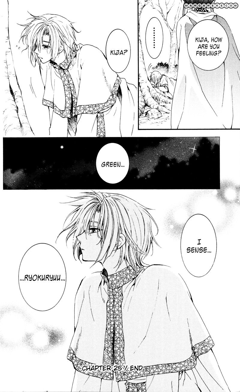 Yona of the Dawn Chapter 25 - Page 30