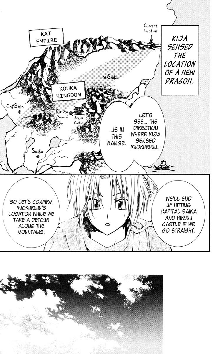 Yona of the Dawn Chapter 26 - Page 4