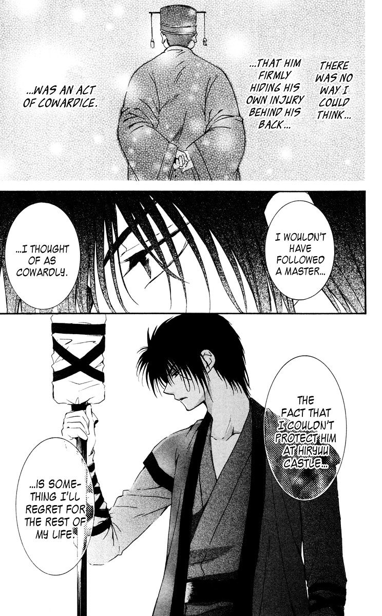 Yona of the Dawn Chapter 26 - Page 14