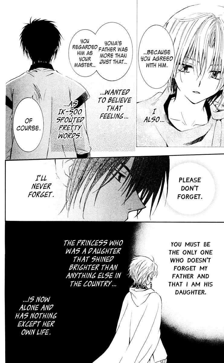 Yona of the Dawn Chapter 26 - Page 15