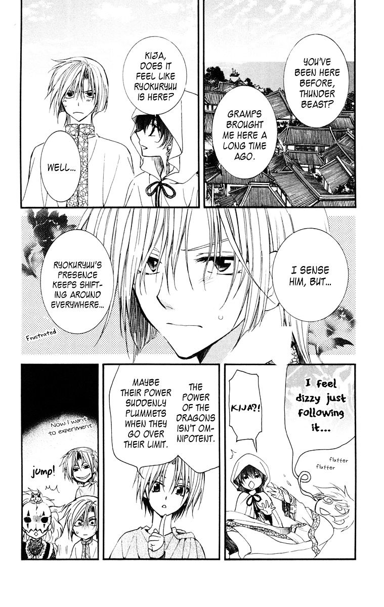 Yona of the Dawn Chapter 26 - Page 23