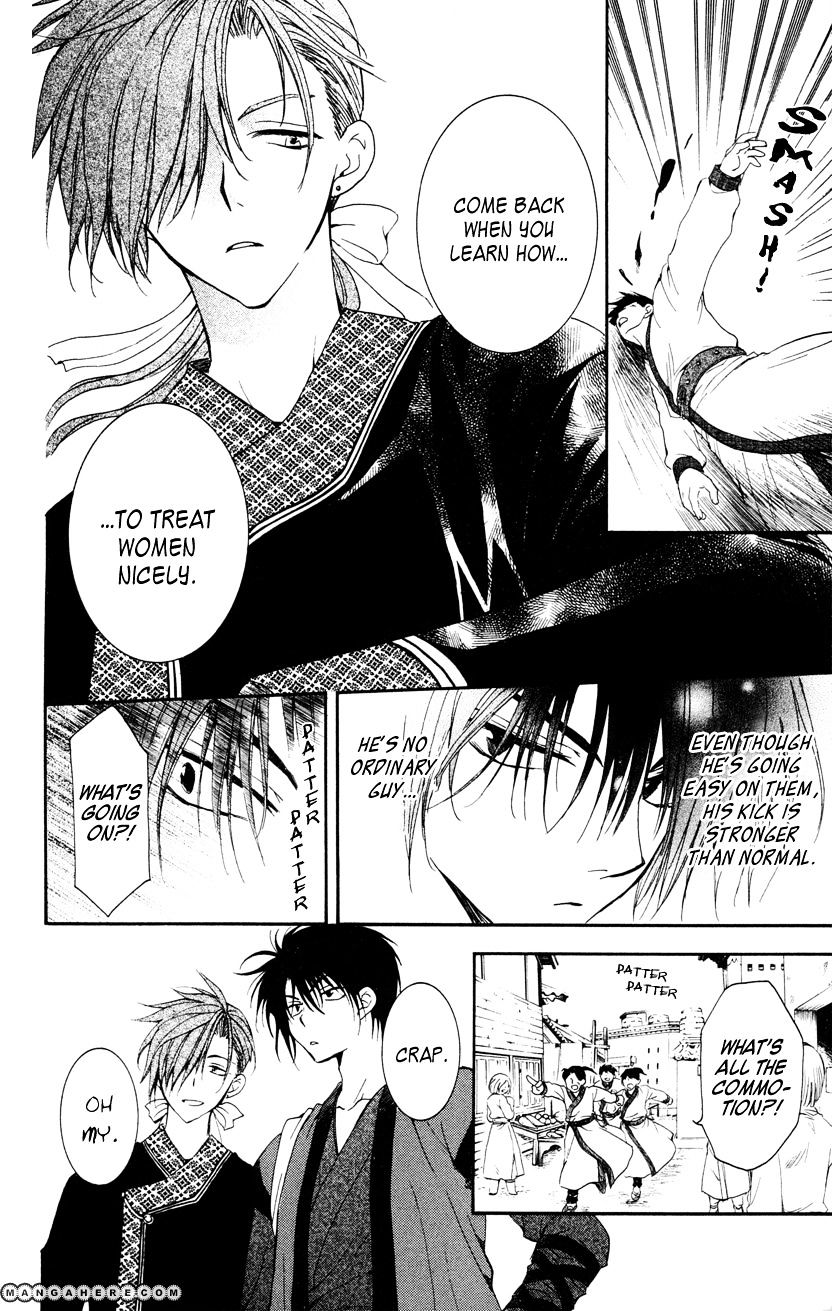 Yona of the Dawn Chapter 27 - Page 4