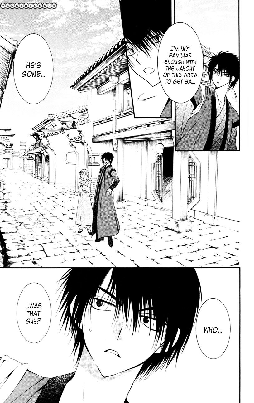 Yona of the Dawn Chapter 27 - Page 7