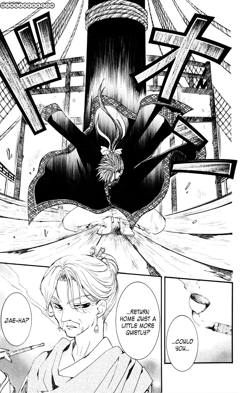 Yona of the Dawn Chapter 27 - Page 9
