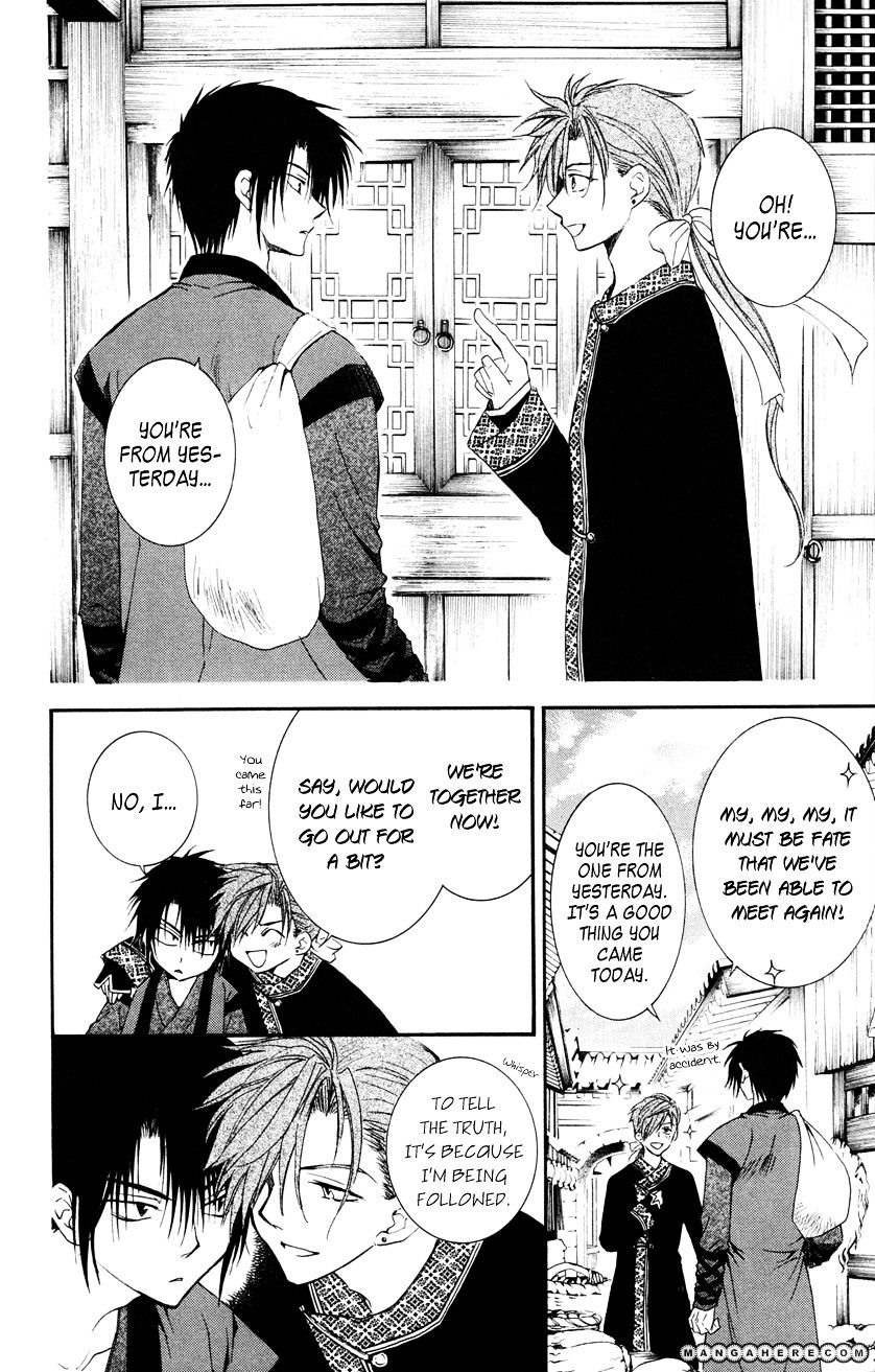 Yona of the Dawn Chapter 27 - Page 18