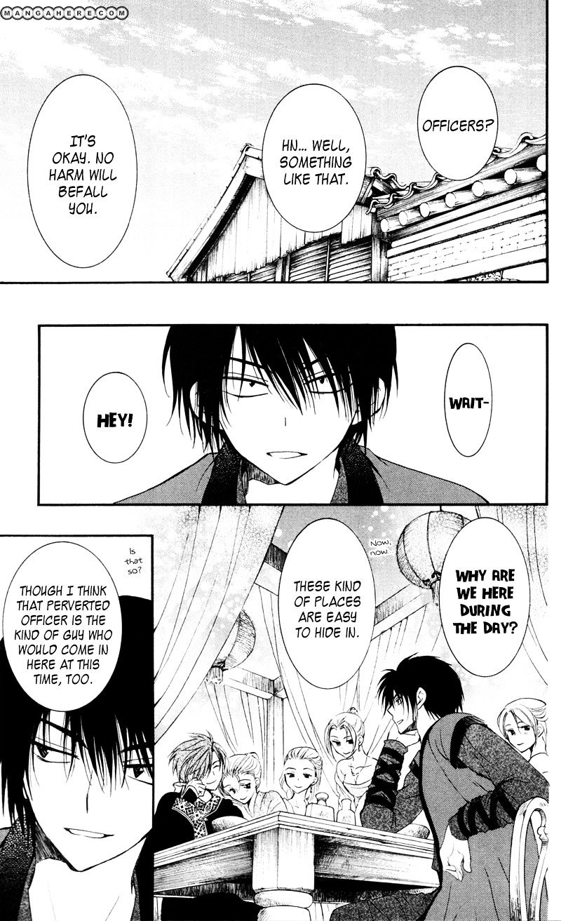 Yona of the Dawn Chapter 27 - Page 19