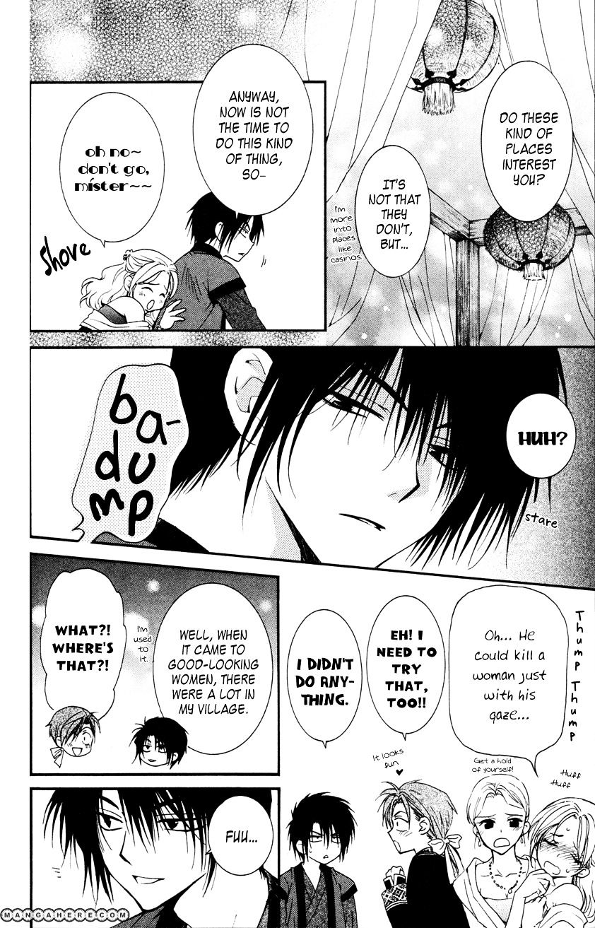 Yona of the Dawn Chapter 27 - Page 20