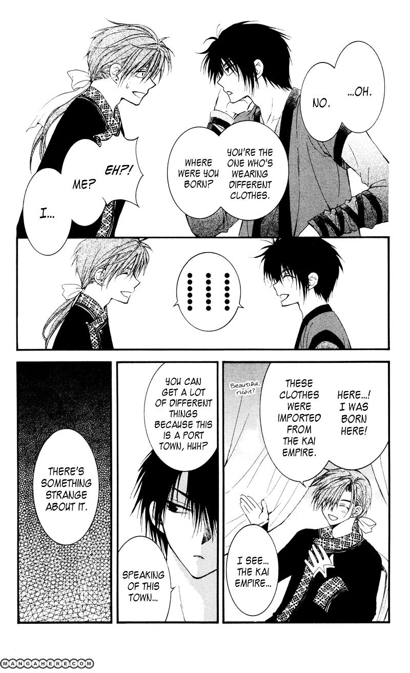 Yona of the Dawn Chapter 27 - Page 21