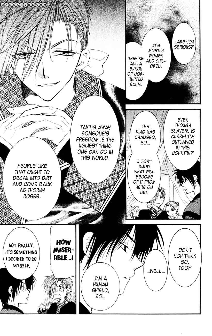 Yona of the Dawn Chapter 27 - Page 23