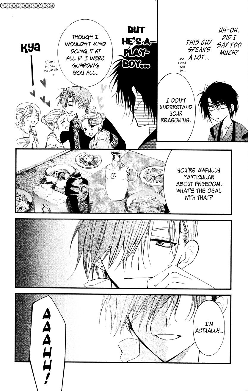 Yona of the Dawn Chapter 27 - Page 24